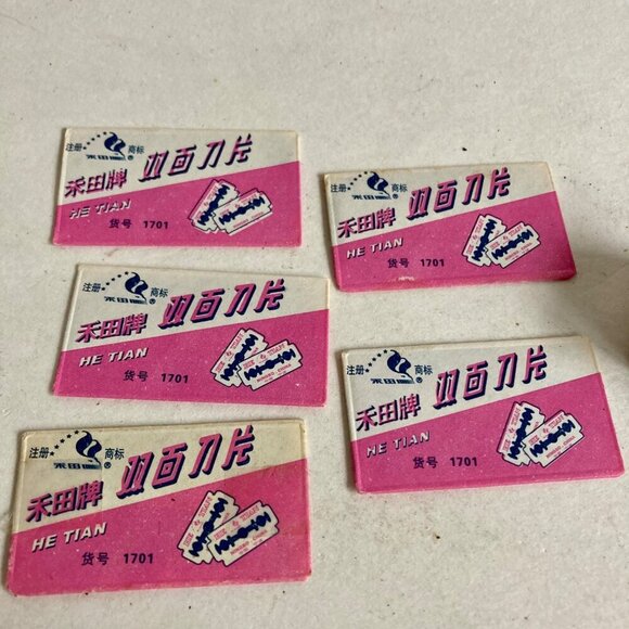Vintage Razor Blade Lot HE TIAN 1701 & GEM BLADES Single Edge - Picture 3 of 7